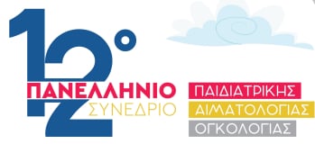 λογοτυπο